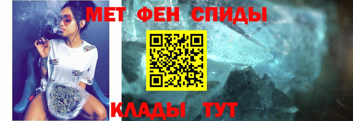Анжеро-Судженск    ТОР  Вход с VPN  Амфетамин Premium  Amphetamine 