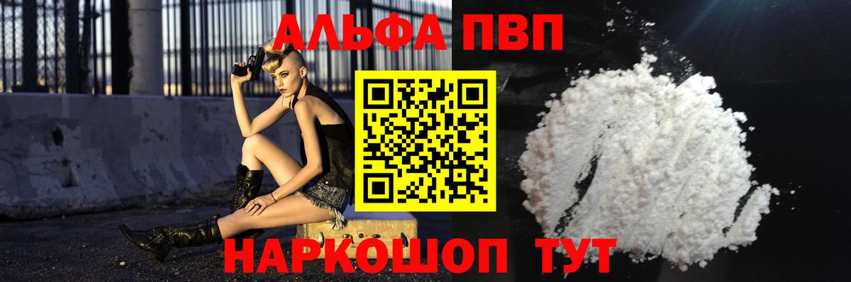 А ПВП СК КРИС Анжеро-Судженск