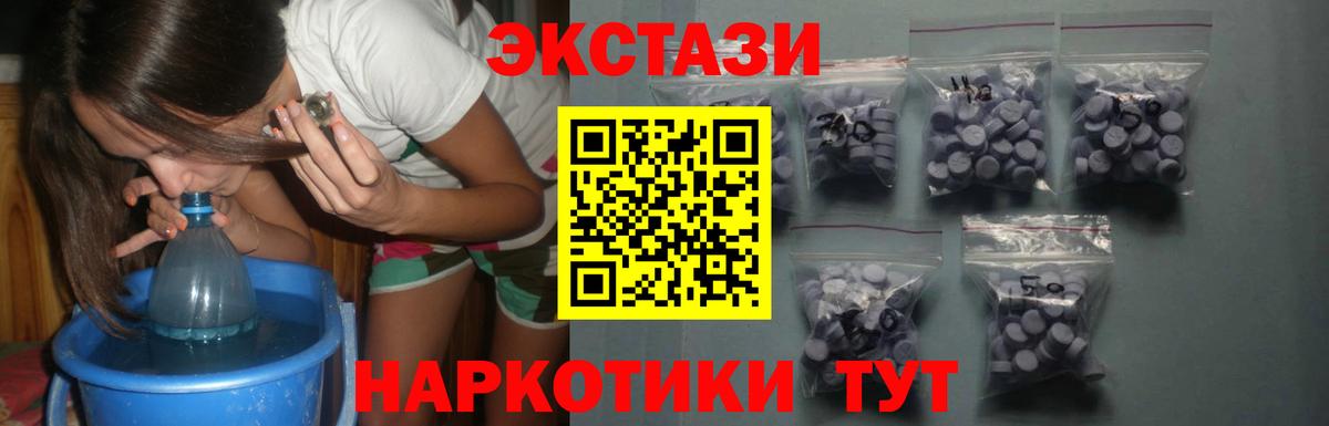 ЭКСТАЗИ Punisher Анжеро-Судженск