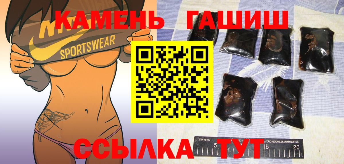 Анжеро-Судженск  ГАШ VHQ  Вход с VPN  ГАШ Изолятор 