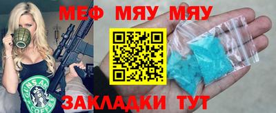 а пвп мука Свободный