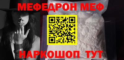 героин Севастополь