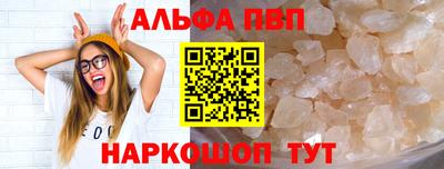 героин Севастополь