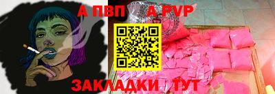 героин Севастополь