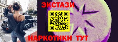 героин Севастополь