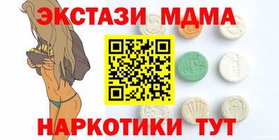 героин Севастополь