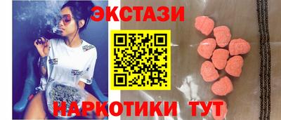 героин Севастополь