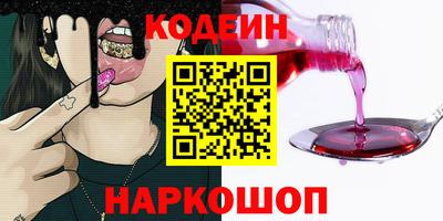 героин Севастополь
