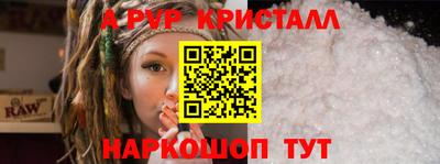 a pvp Северобайкальск