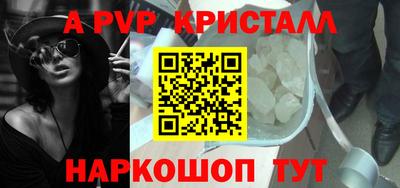 a pvp Северобайкальск
