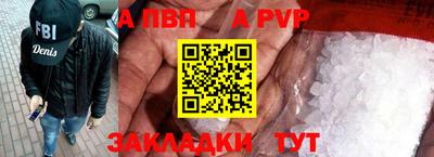 героин Севастополь