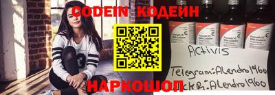 героин Севастополь