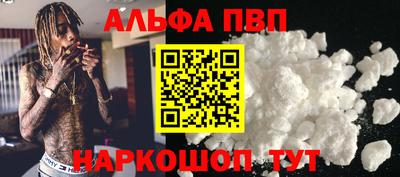 a pvp Северобайкальск