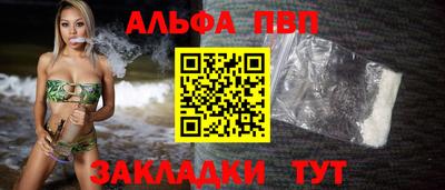 a pvp Северобайкальск