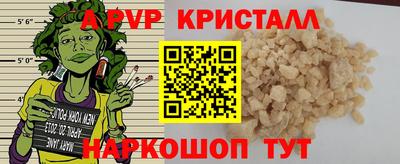 героин Севастополь