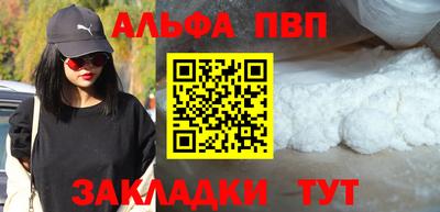 a pvp Северобайкальск
