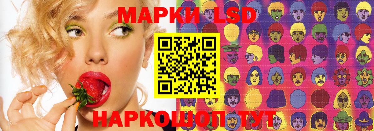   зеркало  Вход с VPN  Анжеро-Судженск  Лсд 25 экстази кислота  LSD-25 экстази кислота  ЛСД экстази 