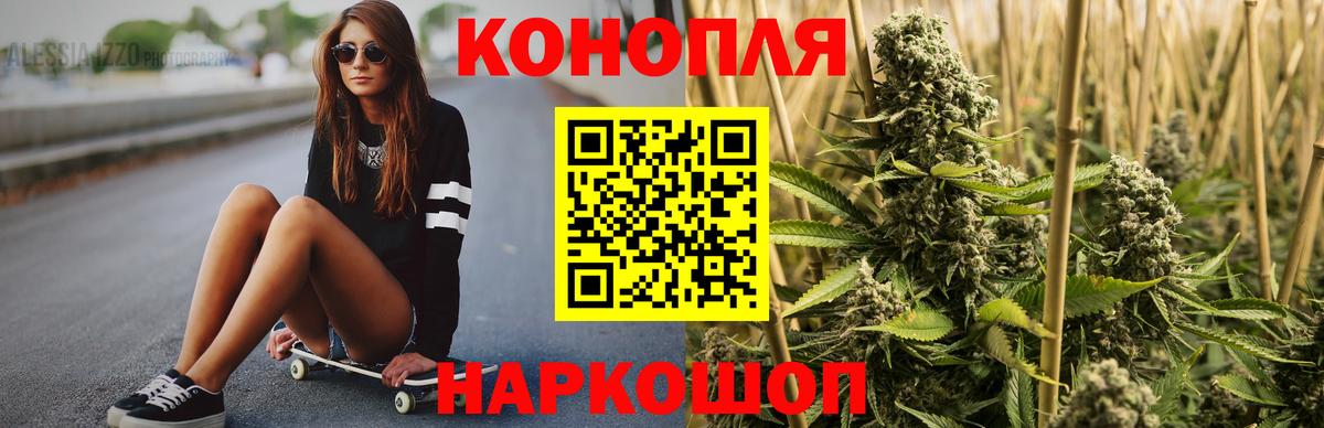 Шишки марихуана Bruce Banner  Марихуана AK-47  Анжеро-Судженск  Вход с VPN  Конопля Ganja 